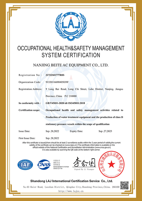 certification-1