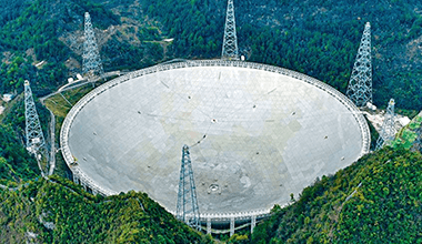 Centre de recherche de l'Observatoire international de radioastronomie China Sky Eye-Pingtang