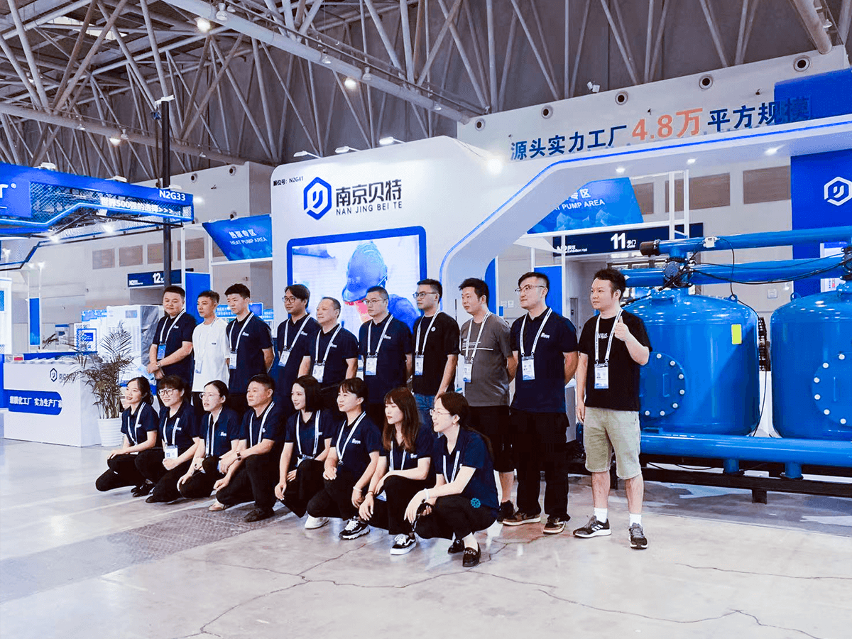 Salon des équipements intelligents de Chongqing 2022